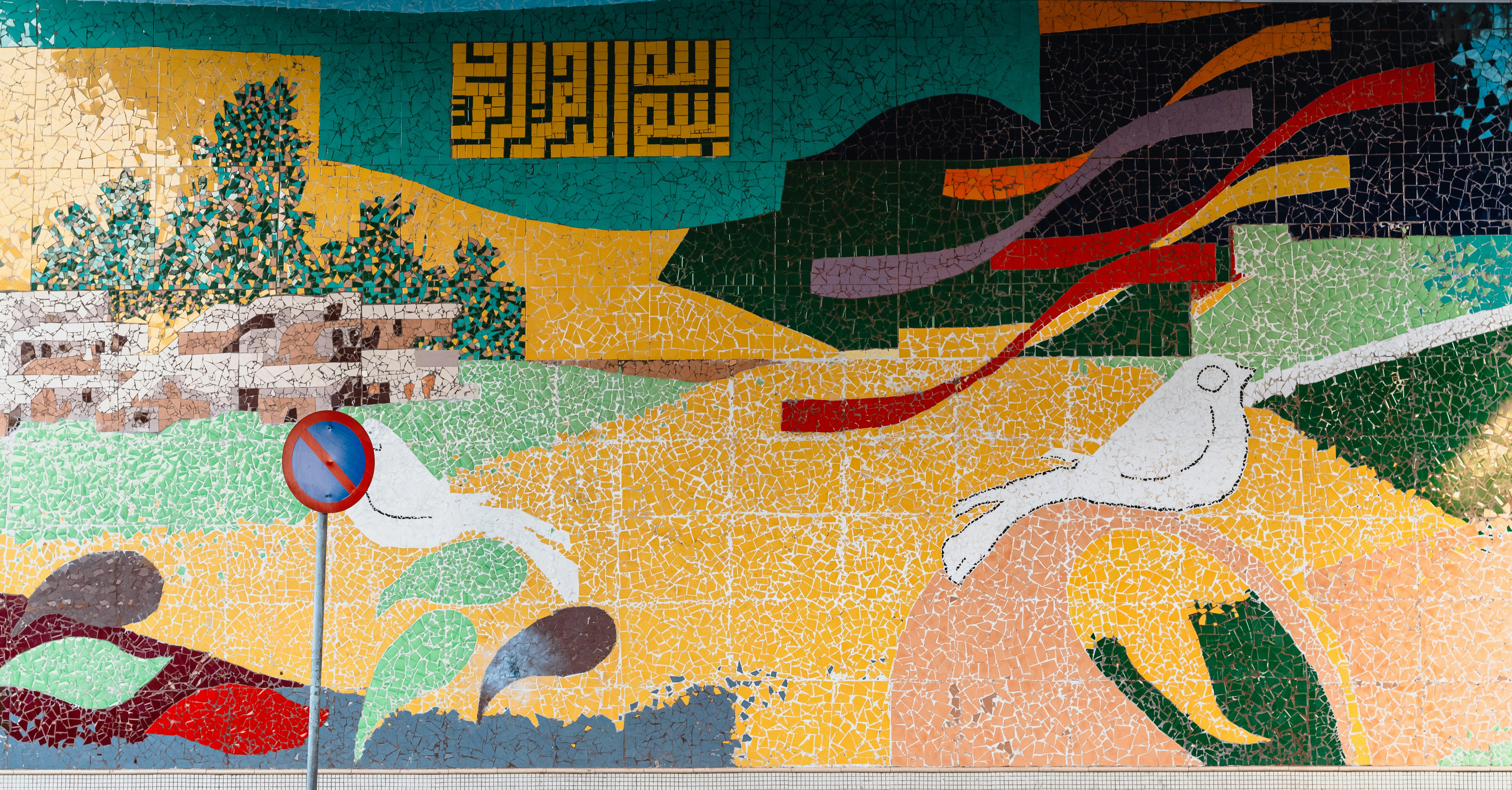 Ashkan forouzani scppnskdiau unsplash